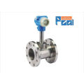 SBL Target flow meter for pit water flow meter